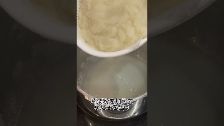 すの入った大根の食べ方