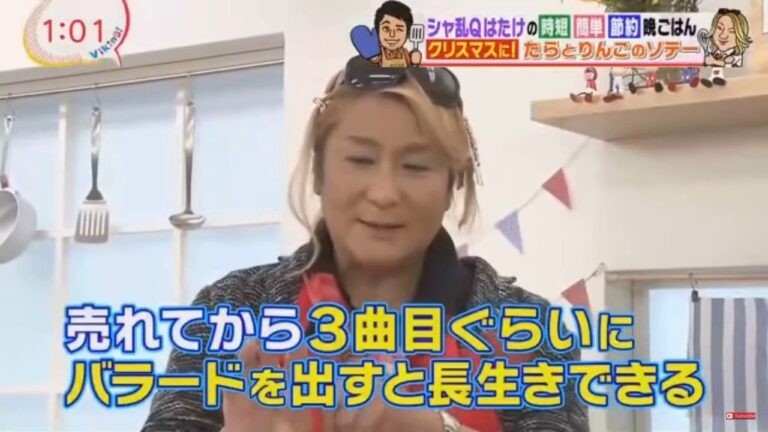タラとリンゴのソテー