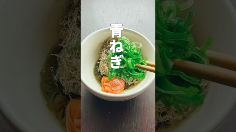 速攻スッキリ！便秘解消デトックススープ【梅流しで宿便どっさり】痩せるダイエット食 #40代ダイエット #50代ダイエット #デトックス #体脂肪率 #更年期ダイエット #梅流し