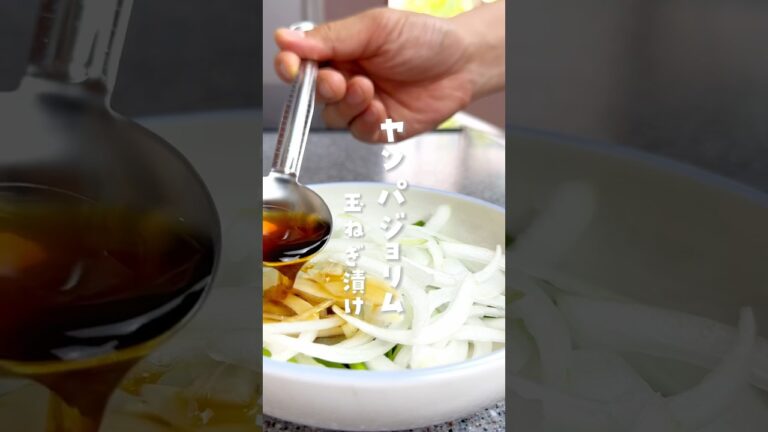 【韓国人旦那の激うま韓国料理】#ヤンパジョリム#韓国料理#양팢절임