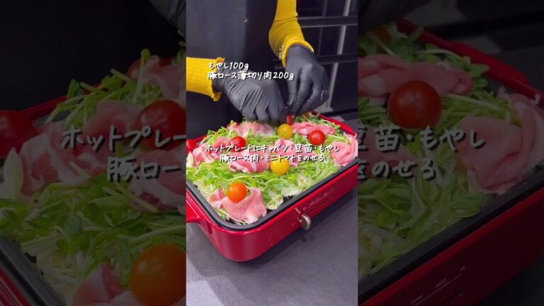 お野菜たっぷり蒸ししゃぶ