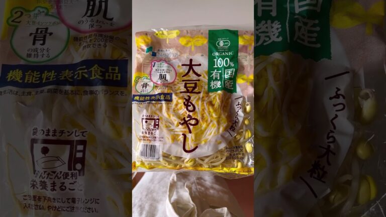 まめまめもやしの坦々ごはん🦭🍚🌶 #簡単レシピ #腸活 #腸活レシピ #腸活ダイエット #炊飯器 #炊飯器レシピ #炊飯器料理 #炊き込みごはん #もやし料理 #もやし #もやしレシピ