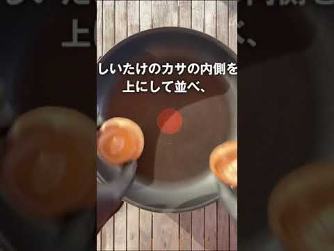 【レシピ動画】ホウレン草と木の子のお浸し