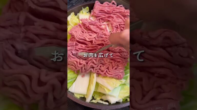 【洗い物はフライパンだけ】#ワンパンレシピ #ズボラレシピ #ズボラ料理 #時短レシピ #時短ご飯 #ずぼらレシピ #かんたんレシピ