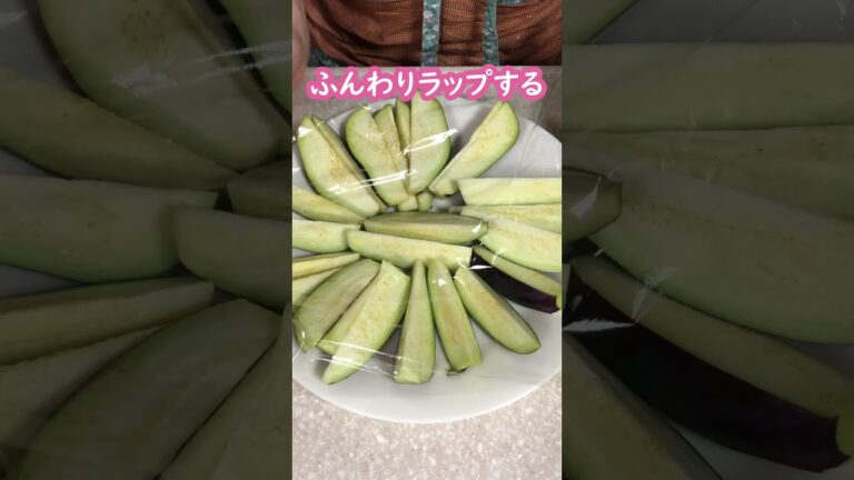 レンジで簡単なすレシピ！みょうが使用のさっぱりタレ！茄子の大量消費にも #料理動画 #shorts
