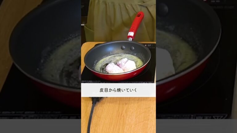 味付けかんたん！『タラのゆずムニエル』の作り方🍳 #shorts #料理 #時短