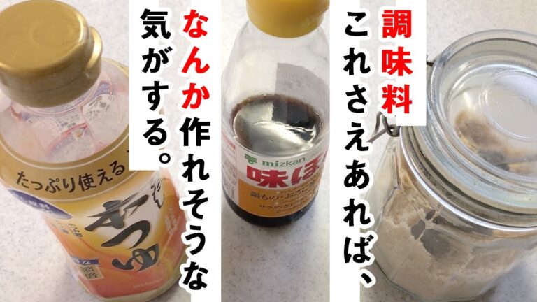 【夜ご飯】ピーマンとナスの炒め物♪たった３つの調味料で…今日の気分はさっぱり系【簡単レシピ】