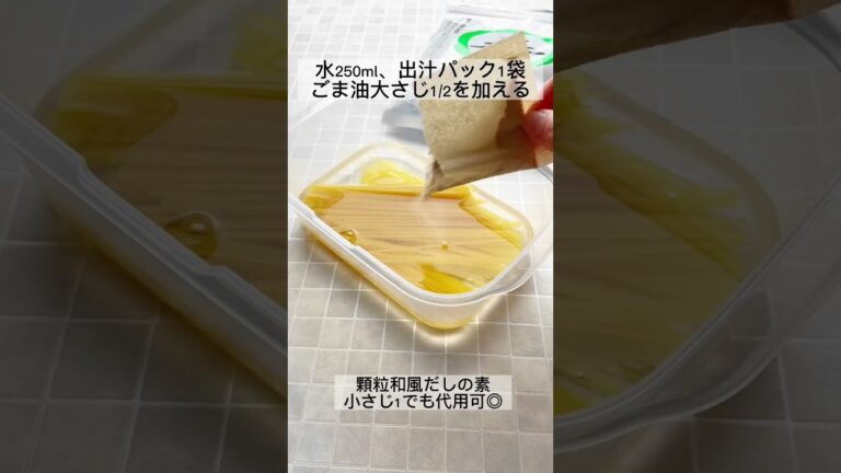 【きのこと出汁の旨みが凝縮！】電子レンジで和風パスタ#レシピ #shorts #電子レンジレシピ