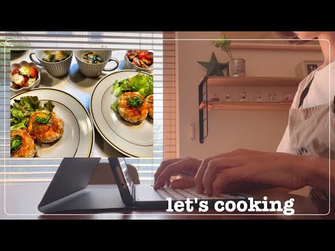 [料理動画]シングルマザー/お麩を入れてふっくら豆腐ハンバーグと副菜をつくる🍀/#シングルマザー #料理動画