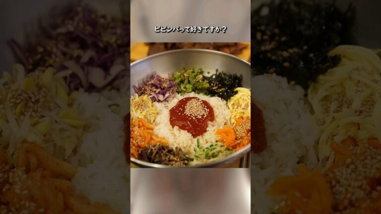 ビビンバ好きなら絶対好きになるツナマヨビビンバ