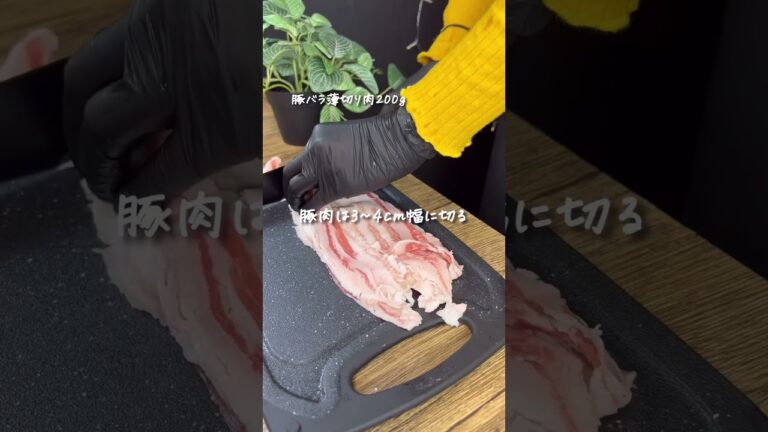 豚バラ肉とブロッコリーの塩ダレ炒め