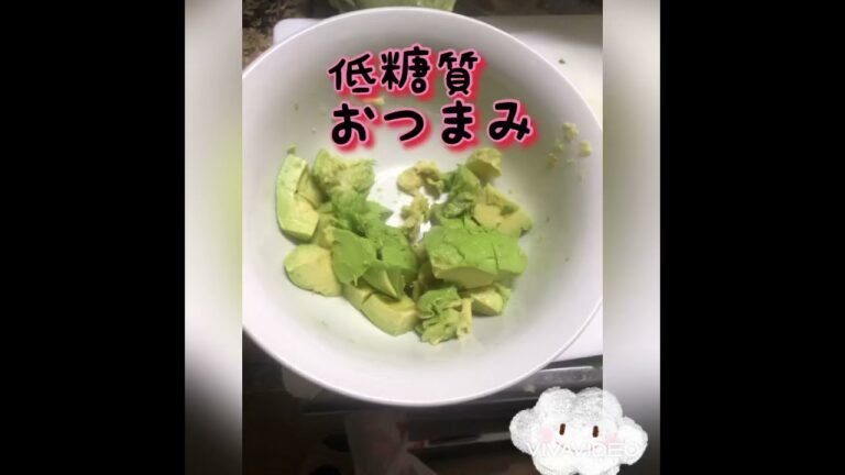 カリウムたっぷり　簡単 低糖質おつまみ　アボカドキムチ　むくみとりにも！healthy food!   Avocados