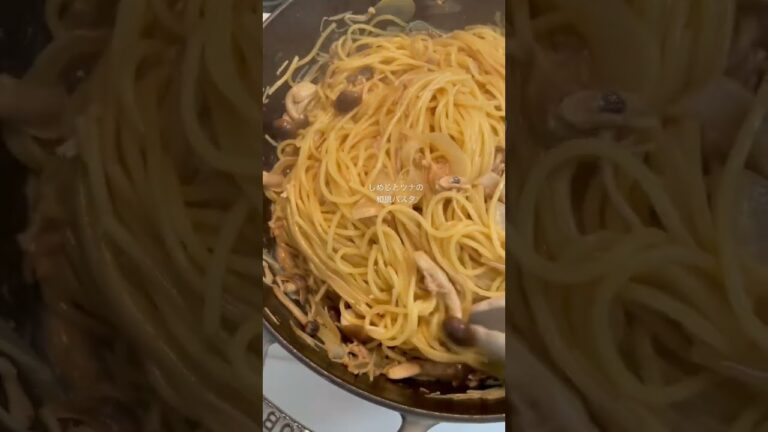 【staub料理✨Today's lunch✨しめじとツナの和風パスタ】@KIYOMI SELECT