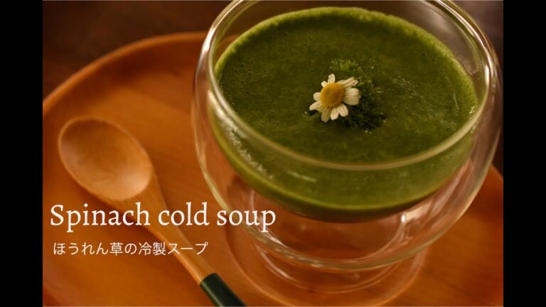 cold soup recipes healthy　♡　ほうれん草の冷製スープ