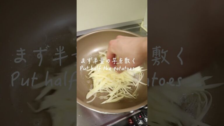 最強おつまみガレット。