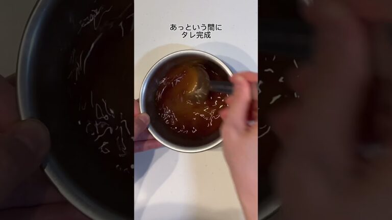 【豚こま南蛮】の作り方　#料理 #かんたん料理 #簡単レシピ #簡単ごはん #cooking #簡単美味しい #food #レシピ