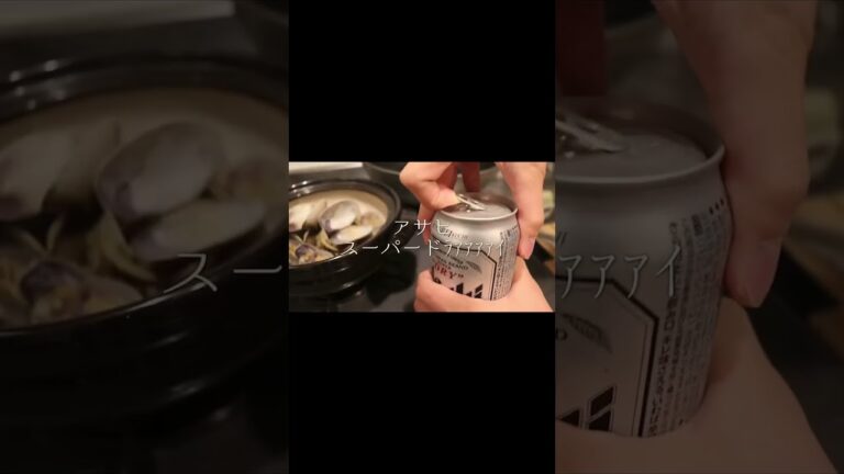 【レシピ】蒸しはまぐり　#shorts