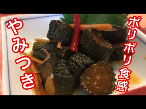 1本20円【話題】絶対にマネしたくなる「やみつききゅうり」【料理動画】【節約レシピ】【作り置き】