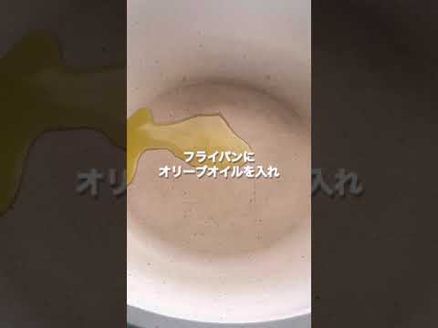 【パパっと簡単】イタリア風かぼちゃサラダ　#おうちレストラン #簡単レシピ #おうちカフェ #デパ地下風 #サラダレシピ