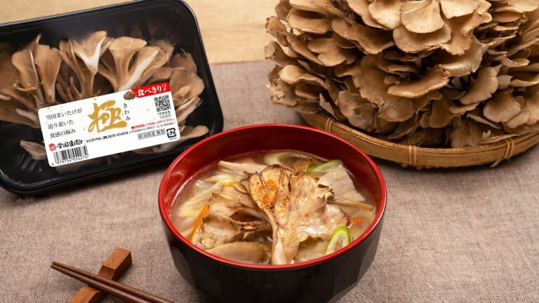 焼きまいたけの具だくさん味噌汁【雪国まいたけ】