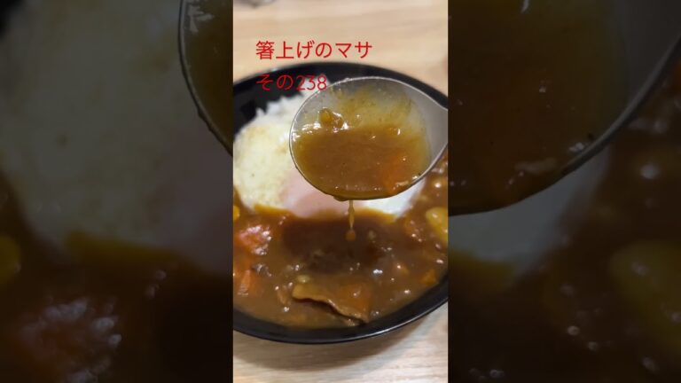手作りシーフードカレー