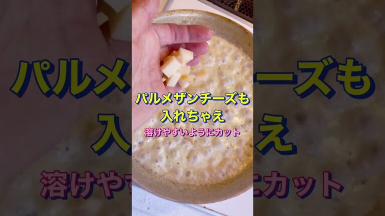 きのこ嫌いがおかわりするきのこクリームチーズリゾット