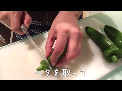 甘長ししとうとおじゃこの炒めたん