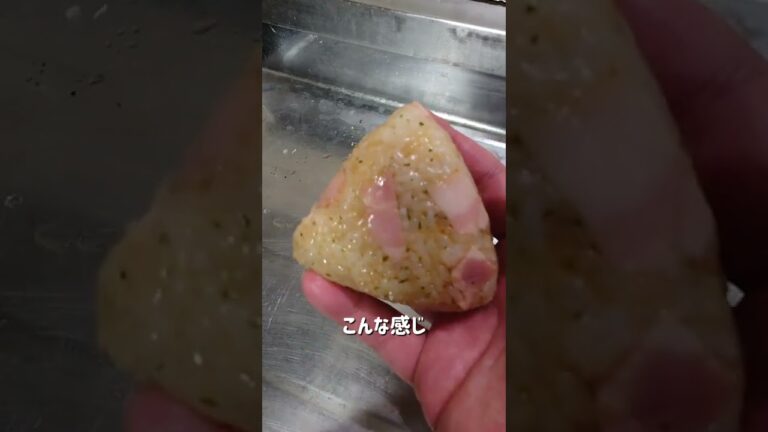 飯テロ確定！【チーズ焼きおにぎり】作ってみた！コンビニオニギリ顔負け！　面白料理動画！　#shorts