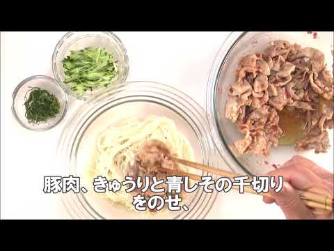 20 20_梅干しでさっぱり豚しゃぶそうめん