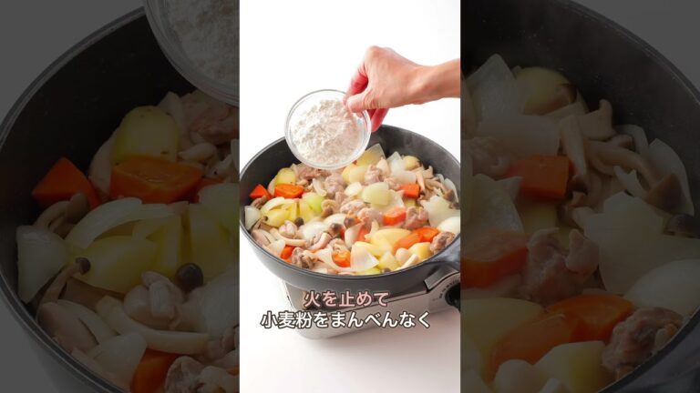 ＼ルーを使わずかんたん! ／きのこの豆乳クリームシチュー