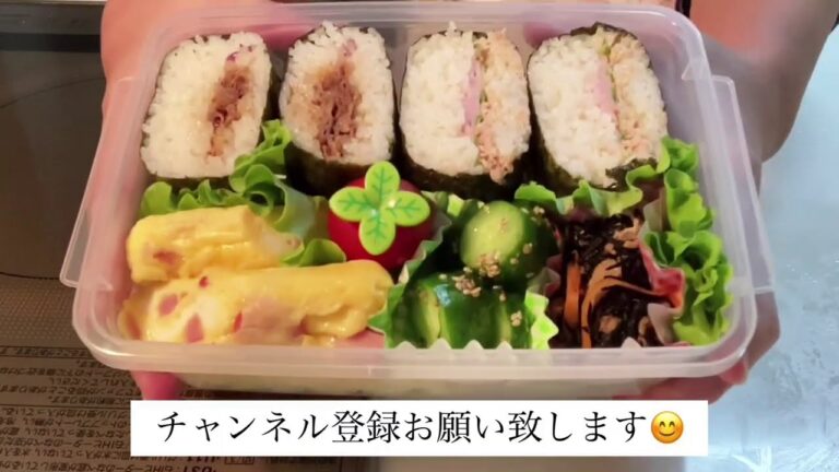 作り置きを使って簡単にお弁当作り/ガッツリ弁当/高校生男子弁当