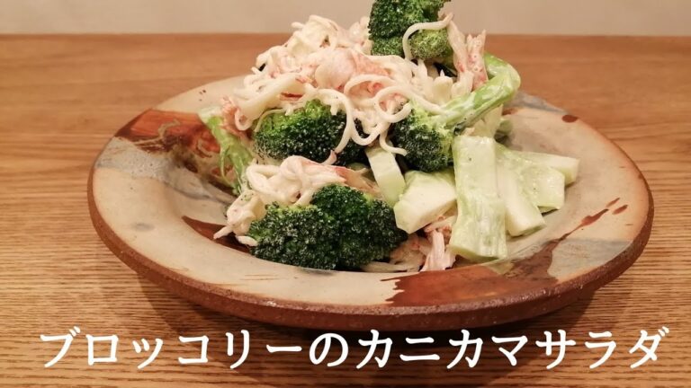 新食感！カリッコリッ！ブロッコリーの茹で方。