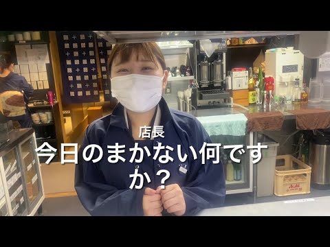 京都 瓢斗 四条烏丸店のまかない「豚しゃぶうどん」
