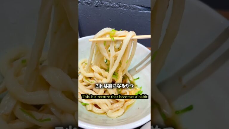 新小岩に立ち食いうどんが爆誕したので行ってみた！ #shorts #立ち食い