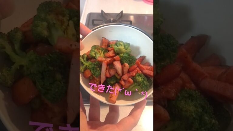 ベーコンとブロッコリーの炒め物 #ベーコン #ブロッコリー #炒め物 #shorts #short