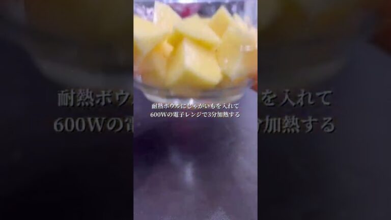 じゃがいもとひき肉のピリ辛炒め