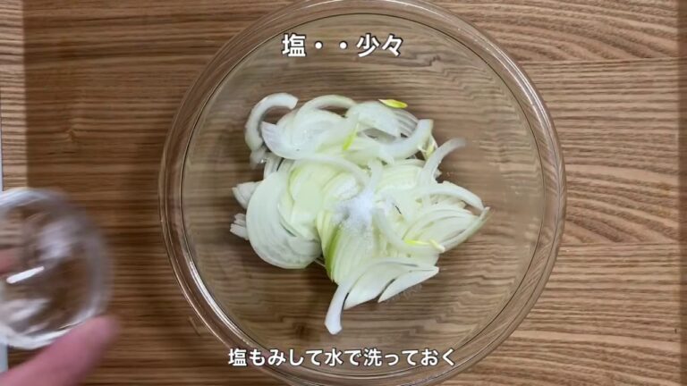 エビと玉ねぎのマリネ