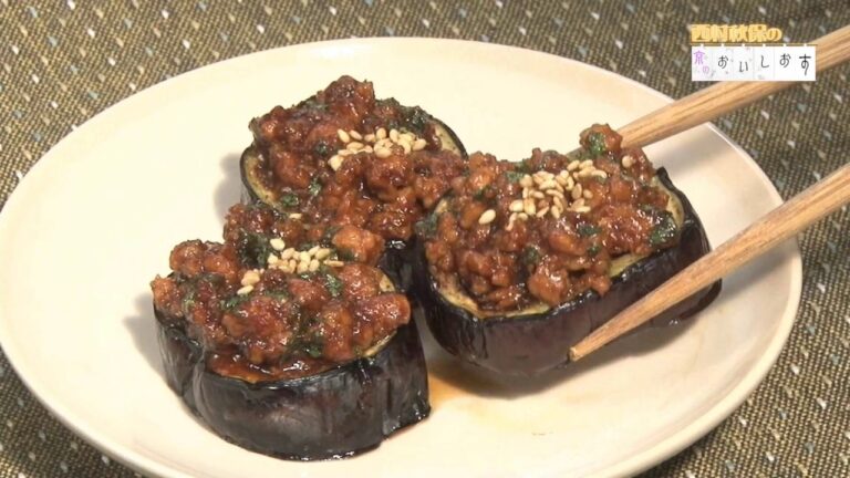 9なすの鶏大葉みそ ・お料理動画