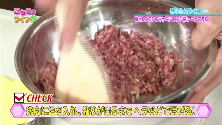 『ごちそうライフ３』#26「赤いトマトカレー＆豚とレンコンのキャベツレンジ蒸し」（2017/9/23放送分）【チバテレ公式】