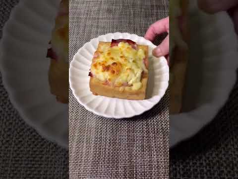 厚揚げでなんちゃってグラタン#shorts #short #グラタン