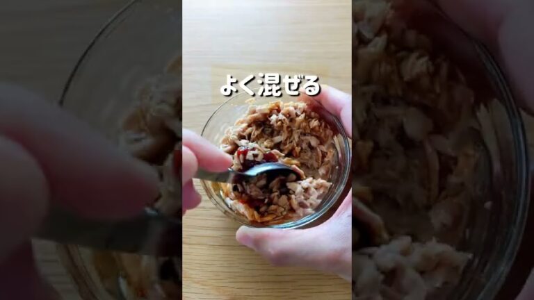 おうち居酒屋！悪魔のツナユッケ