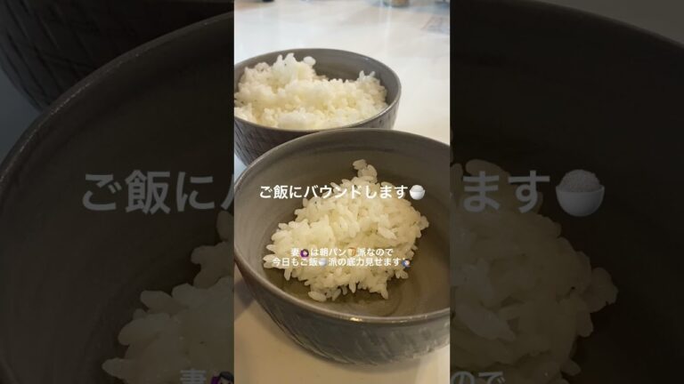 ヤバい卵黄大葉鮭ご飯の作り方🍚 #shorts #料理動画 #料理