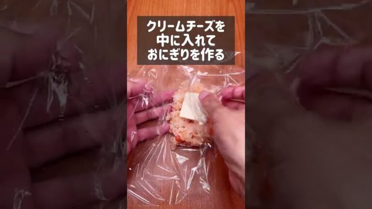 たまらない美味しさ！明太チーズ焼きおにぎり
