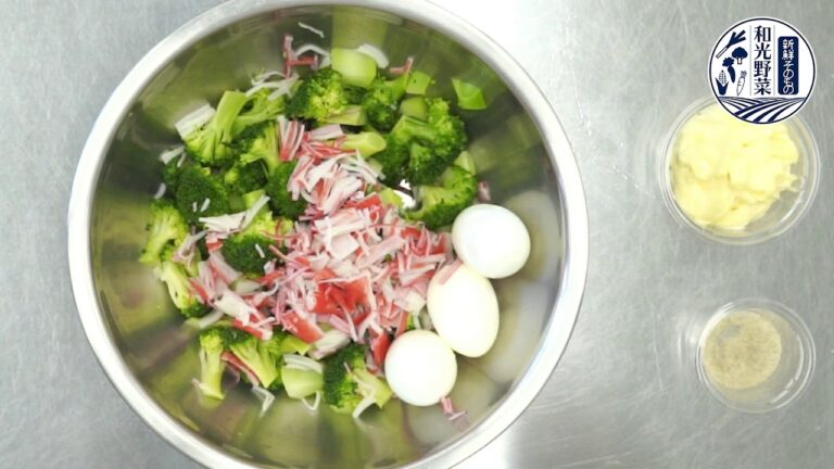 和光野菜レシピ簡単料理　ブロッコリーサラダ