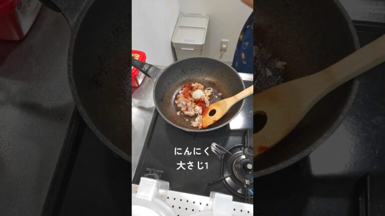 韓国の家庭料理【ジェユッポックン】 #レシピ #韓国料理 #韓国料理レシピ #簡単レシピ