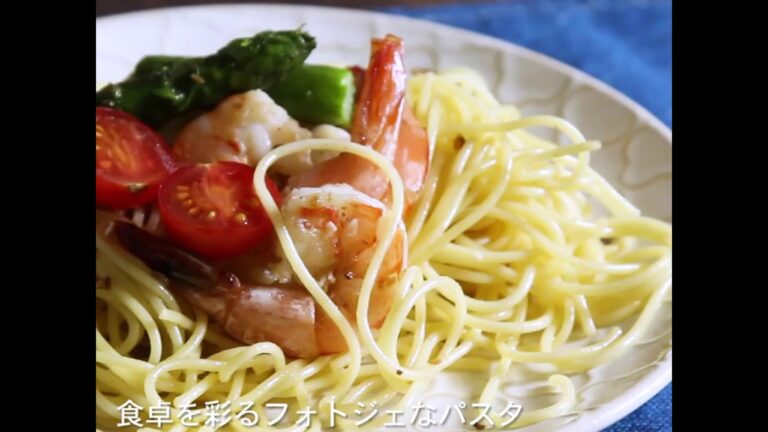食卓を彩るフォトジェなパスタ 海老のアンチョビ風味パスタ