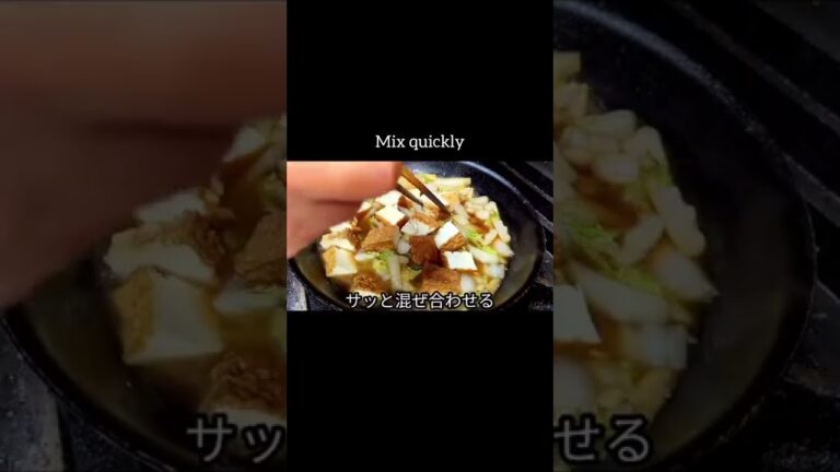 温まるし簡単で旨すぎた白菜と厚揚げの煮込みレシピ