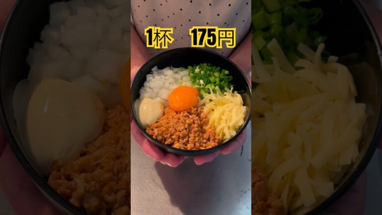 #52 節約まぜうどん#shorts #料理 #晩御飯 #節約 #まぜそば