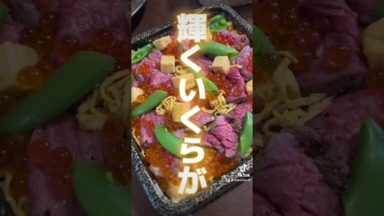 石垣島グルメ#肉ちらし寿司
