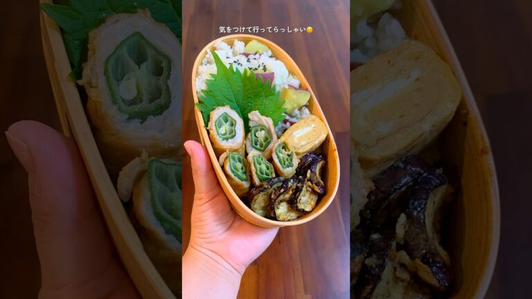 【オクラの肉巻き弁当】同棲中の彼に作るお弁当#自炊料理 #自炊 #料理 #お弁当 #同棲ご飯 #cooking #手作りご飯 #簡単レシピ #肉巻き弁当